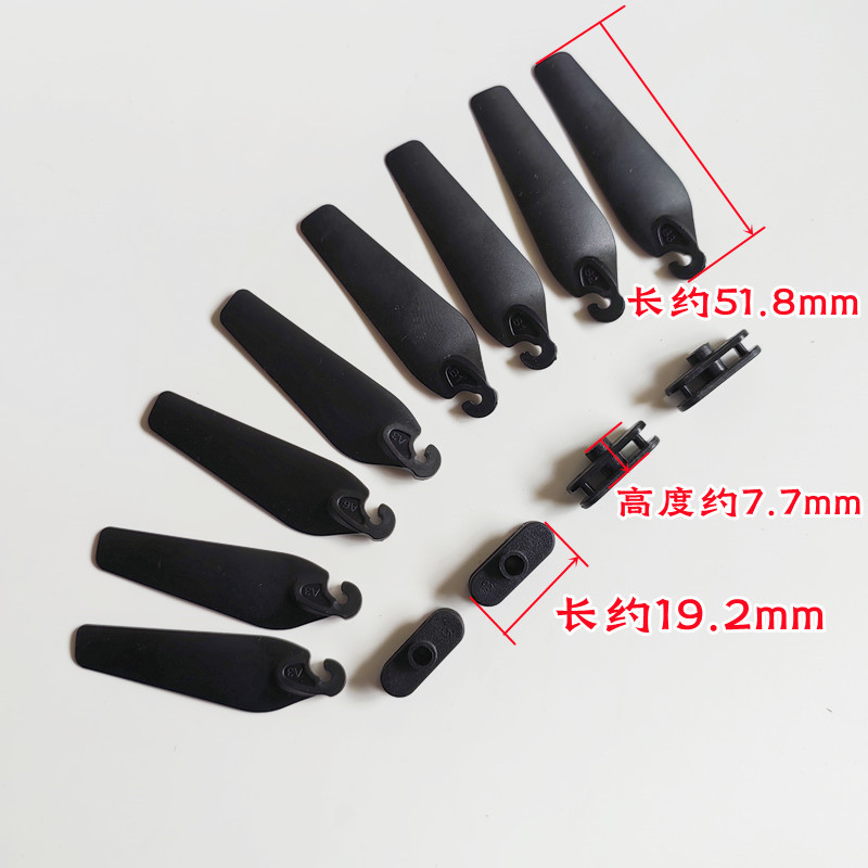 Remote Control Four-Axis Drone Foldableing Aircraft Accessories Propeller Wing Fan Blade Wings Hook Fan Blade Propeller Clip