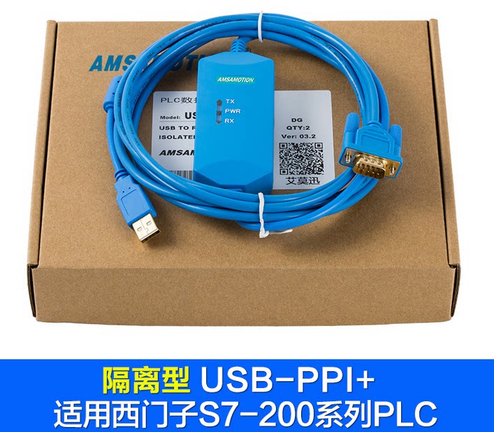 Siemens S7-200PLC program design cable USB-PPI plus blue isolation