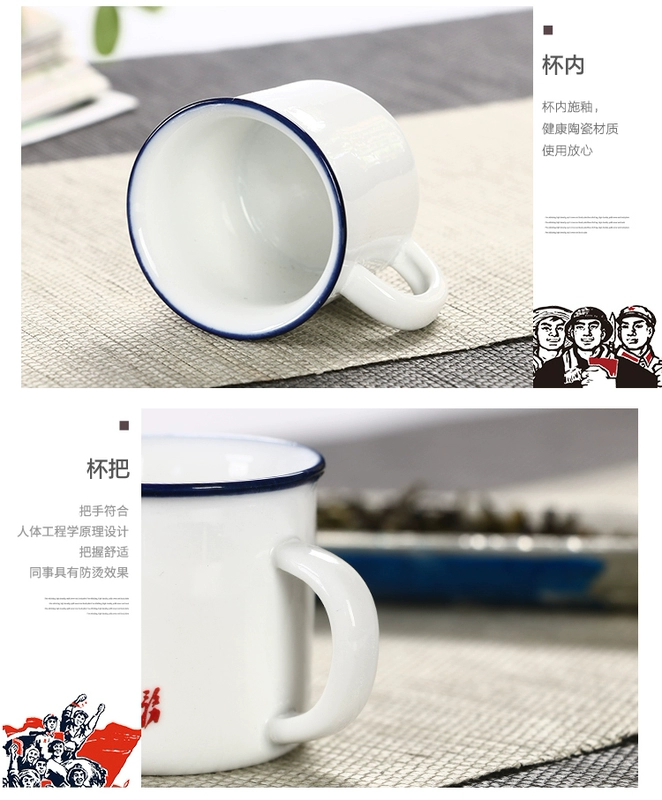 Men tách trà hoài cổ bộ trà cổ điển men retro tách trà ly rượu Chủ Tịch Mao báo giá mini tea tank 70 ml