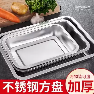 Rectangular dinner plate household 403 fried skewer plate thick grilled fish barbecue stainless steel flat bottom tray plate