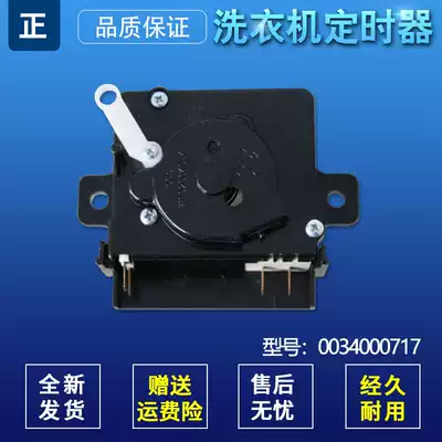 Suitable 0034000717 Haier semi-automatic washing machine XPB45-23AGS-23S-AS-GS washing timing