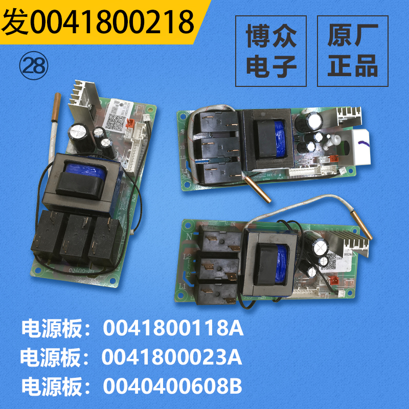 ES80H ES50H ES60H-G1 (E)Suitable for Haier water heater motherboard Power board Motherboard accessories