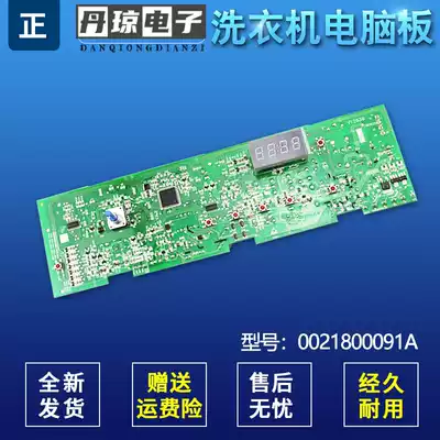 Suitable for Haier EG8012B29WH G F I E washing machine circuit board display panel mainboard 0021800091A