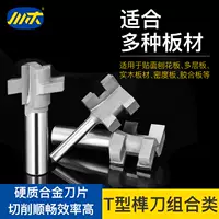 Lưỡi dao Chuanmu Công cụ nhàm chán loại T kết hợp dao răng vuông 1/4 * 1/2 - Dụng cụ cắt lưỡi cưa gỗ gắn máy mài