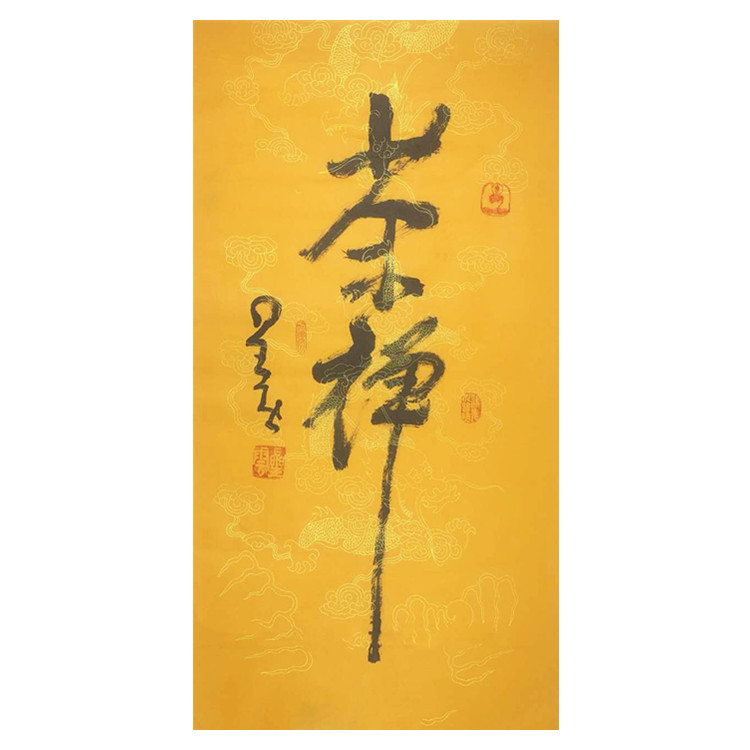 Star Cloud Master Calligraphy Tea Zen Calligraphy by hand painted three feet of vertical Mao pen character Xuan paper book room tea room Xuanguan Decorative Calligraphy