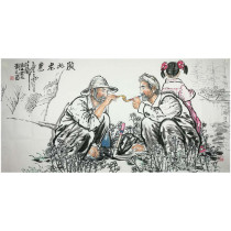 Liu Wenxi Chinese Painting Characters in Northern Shaanxi Old Farmers Study Room Decoration Hand-painted Famous Painting Collection with Packaging