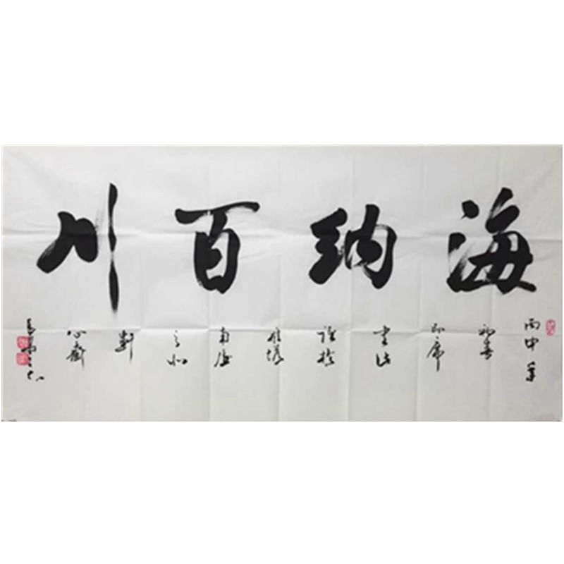 Hand drawing parent Wu Three great calligraphy Hina Baichuan Four-ruler Xuan paper handwriting Mao pen character Book room Living room Decorative Calligraphy