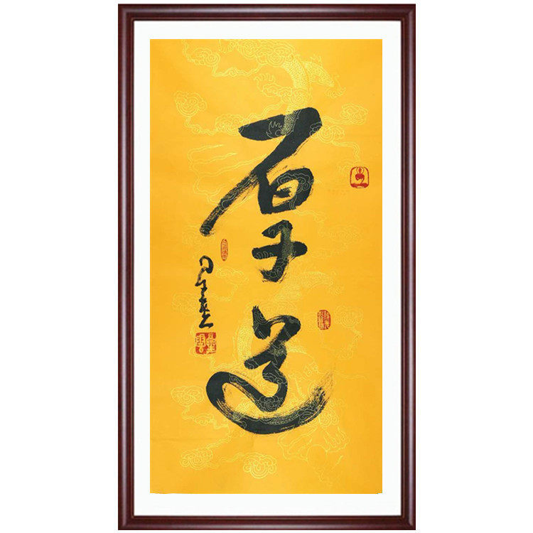 Taiwanese Buddhist Star Cloud Master's Books Law Works thick-track hand-painted three feet of vertical, handwritten Mao-pen character zen calligraphy and calligraphy