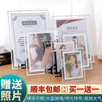Net celebrity crystal photo frame can be used horizontally and vertically 5 inch 6 inch 7 inch 10 inch A4 thickened household photo studio custom glass