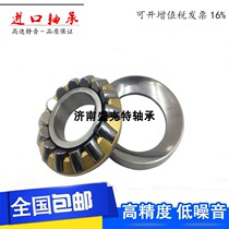 Inlet pressure bearing 29422E 29424E 29426E 29428 29430 high load bearing thrust roller N