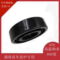 BPSTK full bead high temperature resistant single row bearing 970203 970204 970205 kiln brick factory equipment