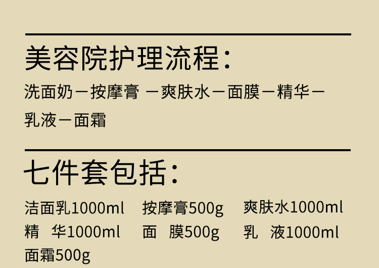 美容院裝洋甘菊套裝正品補水去紅血絲舒緩修復敏感肌膚專用護膚品