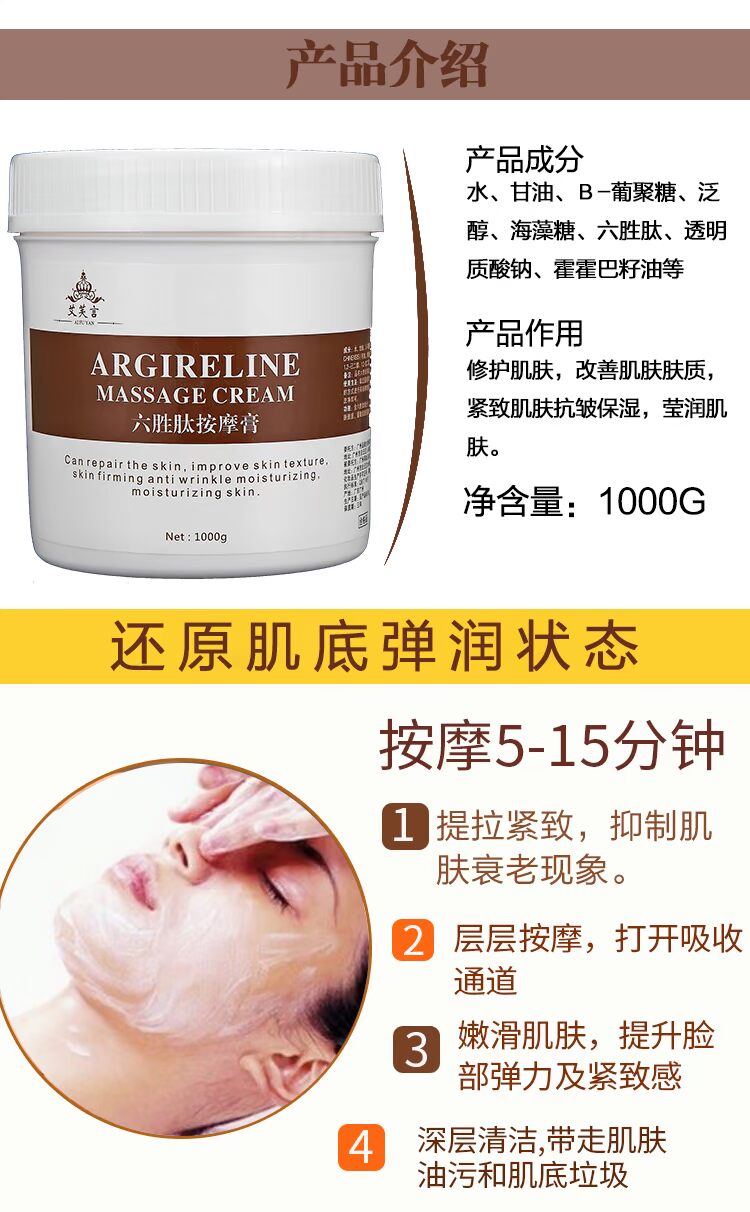 Sáu-Peptide Kem Massage Kem Lotion Làm Sạch Facial Mặt Body Nâng Làm Săn Chắc Salon Đặc Biệt Lớn Chai sáp tẩy trang heimish