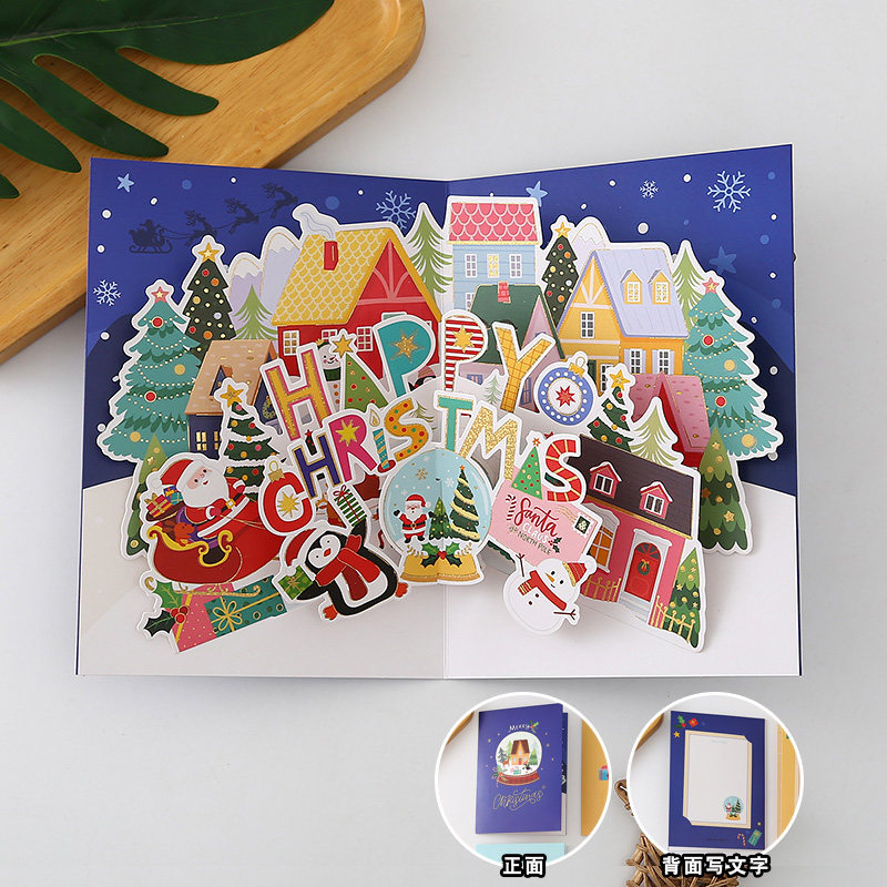 New high-end 3d Christmas stereoscopic greeting card, creative and sophisticated diy gift, festival gratitude and blessing small card pic 4