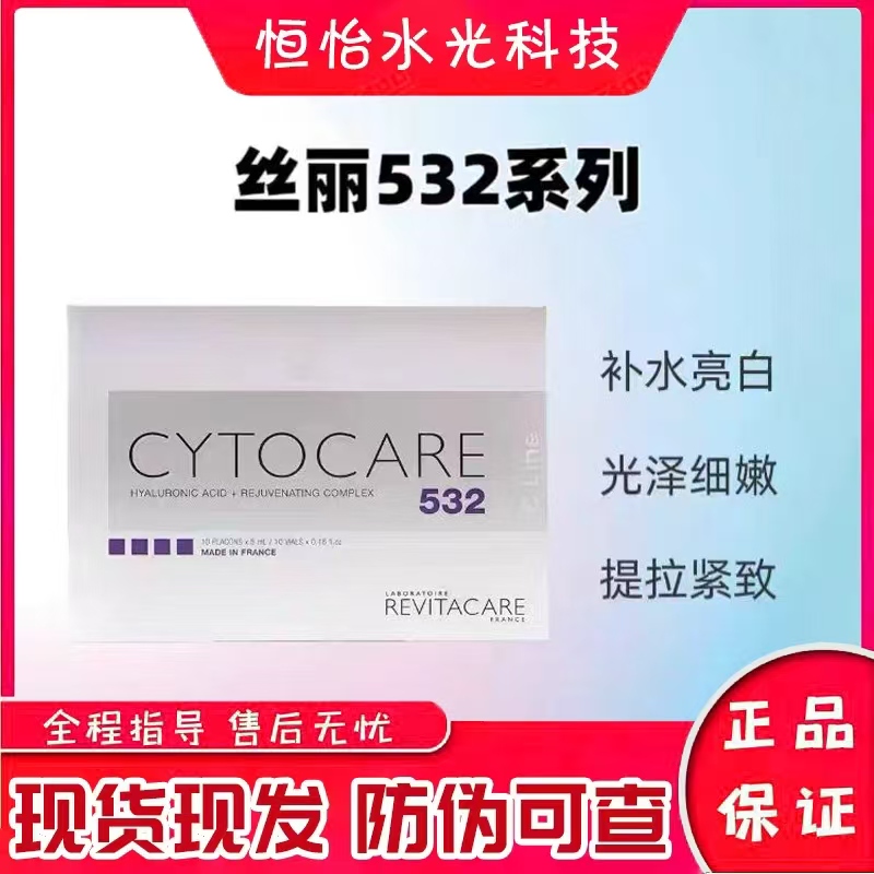 French Original Silkly 715/532Cline Kinetic Energy Water Light Essence Liquid Shrinks Pores and Brightens Skin Tone