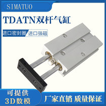 Yad Passenger Type Biaxial Twin cylinder TDA TN10X10 * 15 20 20 40 40 50 75 90100125