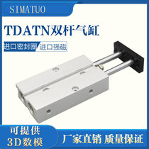 Large thrust double-pole biaxial cylinder TDA TN25-10 20 15 20 75100200300 75100200300