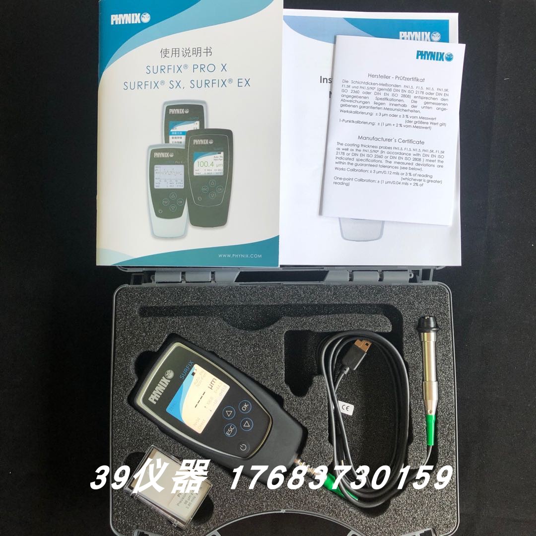 德国PHYNIX菲尼克斯Surfix SX-FN1.5涂层测厚仪Easy x I-FN膜厚仪