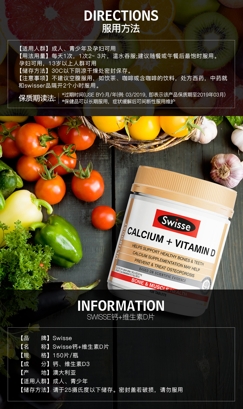 澳洲进口 Swisse 维D柠檬酸钙片 娘娘钙 150片 温和补钙 图3