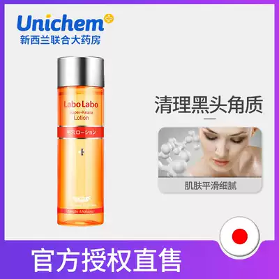 City doctor pore convergence water shrink Toner women vc moisturizing official flagship store Japan