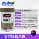 Австралия Swisse Swelle High -Composite Vitamin B Пленка B Дополнительная энергия 60 фильтрации клетки