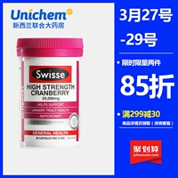 Swisse Cranberry Viên nang 30 Viên nang Chăm sóc tinh chất cô đặc cao Buồng trứng Sản phẩm sức khỏe phụ nữ Úc Man Mei Mei - Thức ăn bổ sung dinh dưỡng tảo xoắn nhật bản