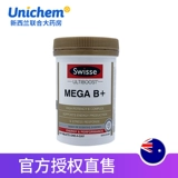 Австралия Swisse Swelle High -Composite Vitamin B Пленка B Дополнительная энергия 60 фильтрации клетки