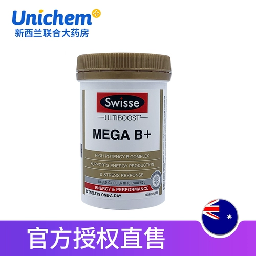 Австралия Swisse Swelle High -Composite Vitamin B Пленка B Дополнительная энергия 60 фильтрации клетки