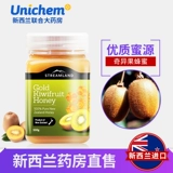 Новая Зеландия Streamland Island Island Kiwi Fruit Fruit Honey 500G Натуральный мед, богатый витамином C