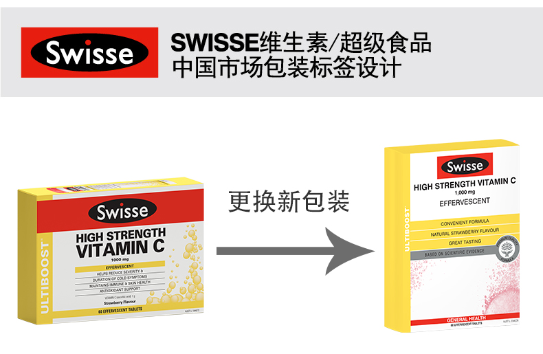 Swisse Vitamin C Viên nén sủi bọt 60 viên Một loạt các vitamin VC nồng độ cao Các sản phẩm sức khỏe của phụ nữ Úc - Thức ăn bổ sung dinh dưỡng viên uống đậu nành