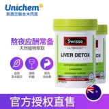 Таблетки для молока Swisse 120*2 гидроизоляция и реабилитация пленки Banquan Dey Down Down Down, чтобы развлекать Австралию