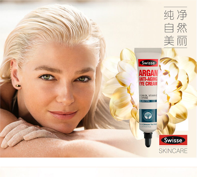 澳洲进口 Swisse 摩洛哥坚果油抗老化眼霜 15ml  双重优惠折后￥39包邮包税