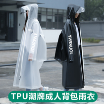 Adult TPU fashion raincoat men and women long full body anti-rain electric car bicycle with backpack riding poncho