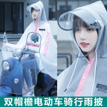 Electric car raincoat Mens and womens double brim battery bicycle riding rain gear long full body anti-rain fashion poncho