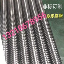 304 stainless steel trapezoidal screw T-type screw coarse tooth screw T-type screw non-standard customization
