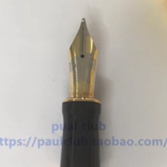 (Pen Accessories) [Centennial (Mark Ii) 18K Nib Assembly] (Centennial)