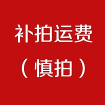 The postage supplement is taken care of with caution