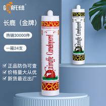 Long deer giraffe neck deer glass adhesive transparent neutral waterproof and mildew resistant kitchen and door and window glue gun fish tank special
