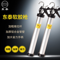 Structural Glue Gun Labor-saving Anti-Drip Soft Glue Gun Glass Glue Aluminum Barrel Thickened Beating Fire Leg Bowel Hose Manual Glass Gun