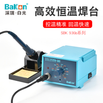 White light electric soldering iron SBK936b welding table thermostatic thermoregulation suit home tin welding repair thermoregulation electric welding table 936