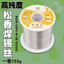 High purity tin wire 0 8mm rosin core welding tin wire 0 6mm low temperature tin wire 1 0mm low melting point free of washing tin wire