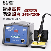 205H high frequency electric welding table 150W electric soldering iron 203H90W welding table thermostatic soldering machine with constant temperature welding table