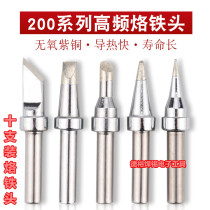 203H welding bench branded iron head 90W high frequency branded iron head 200-K knife nozzle elbow welding head slanted head round tip