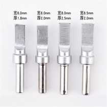 205H welding bench branded iron head high frequency branded iron head 500-USB automatic soldering machine Loiron head 150W electric soldering iron head