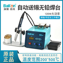 Original factory white light BK3500 welding bench fully automatic out of tin lead-free welding table high frequency eddy current 120W thermoregulated electric iron