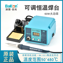 White light electric soldering iron SBK936D welding table number of digital thermostatic temperature adjustable 60W home welding 936 electric welding table