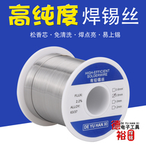 Soldering tin silk rosin core 63A welding tinderwire 1 0mm High purity Low soluble point weld Swire 0 8mm 60 8mm lead tin wire