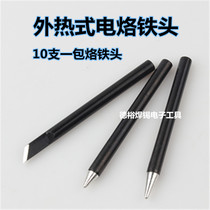 External heat electric soldering iron head 40W 60W 80w 80w head Iron Head External Heat Type head flat head flat