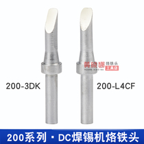 203H branded iron head DC soldering machine welding head 200-3DK welding table 90W 200-L4CF automatic wire welding machine welding tip