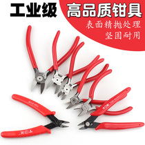 De to high pliers tools 5 inch electronic shears TGK8109 slanted pliers mouth pliers TGK-8205